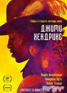 ����� �������� (2013)