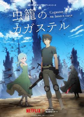 ��������. ������ ��������� (2020)