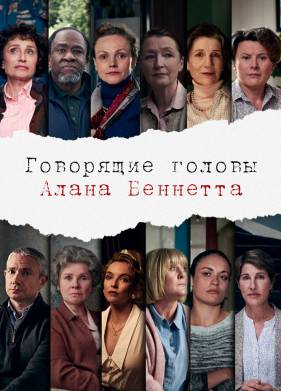 ��������� ������ ����� �������� (2020)