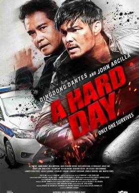 ������� ���� (2021)