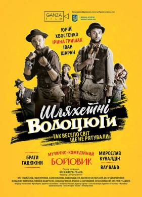 ����������� ������� (2018)