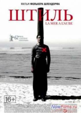 ����� (2011)