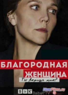 ����������� ������� (1 �����) (2014) �������� ������