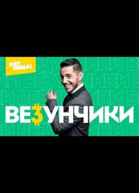 ��������� (2022)