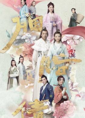 ���������� �������� (2021)