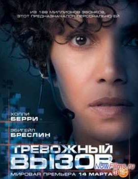 ��������� ����� (2013)