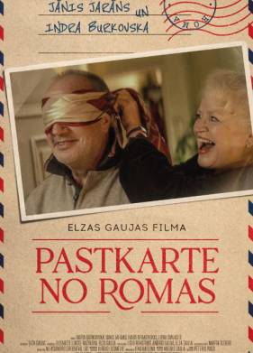 �������� �� ���� (2024)