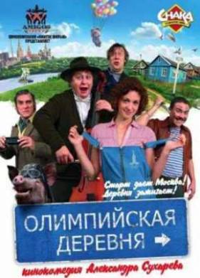 ����������� ������� (2010)