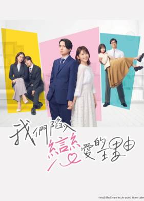 �������, �� ������� �� ��������� (2024)