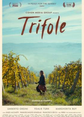 ������� (2024)