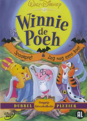 ����� ��� � �������� (1996)