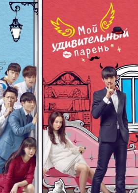 ��� ������������ ������ (2016)