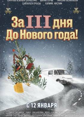 �� ��� ��� �� ������ ���� (2022)