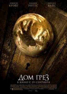 ��� ��� (2011)