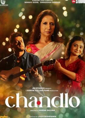 ����� (2023)