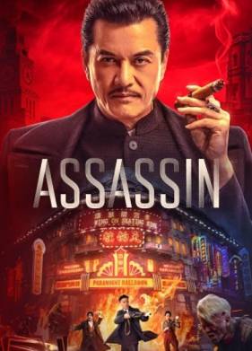 ����� ����� (2025)