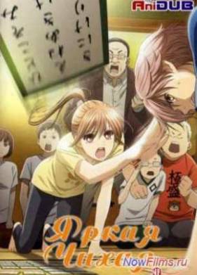 ����� ����� (2011-2012)