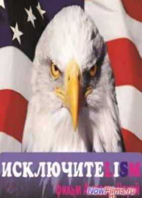 ���������lism (2013)