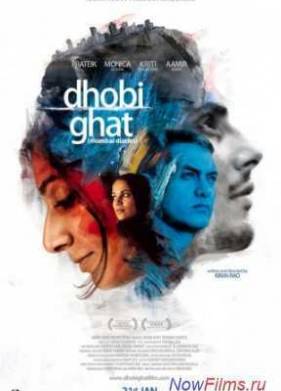 �������� ������ / ���������� ������� (2010)