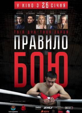 ������� ��� (2017)