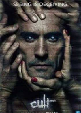 ����� (2013)