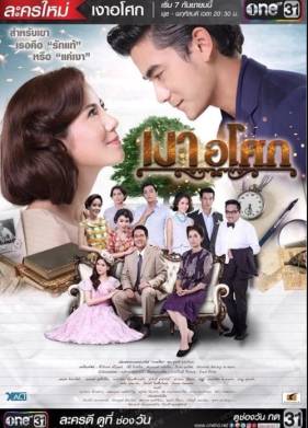 ������ � ���� (2016)