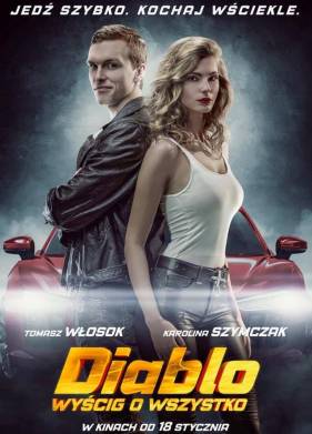 Дьябло. Предельная ярость (2019)