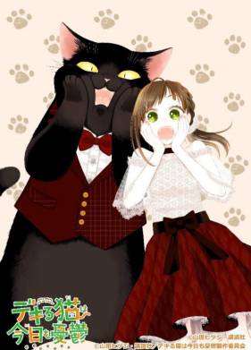 ���, ������ �� ��� �����, ������� ����� ������� (2023)