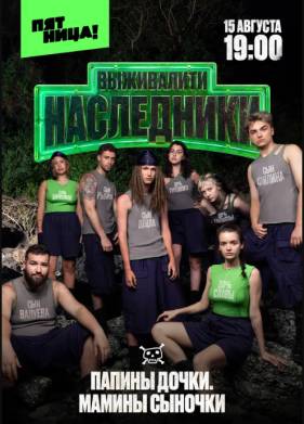 ����������. ���������� (2025)