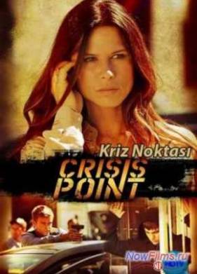 ��������� ������ (2012)