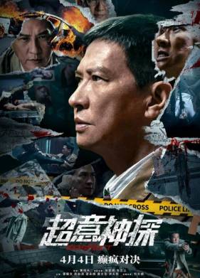 ������������� (2024)