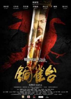 ������ / �������� (2012)