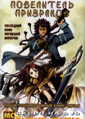 ���������� ��������� (2004)