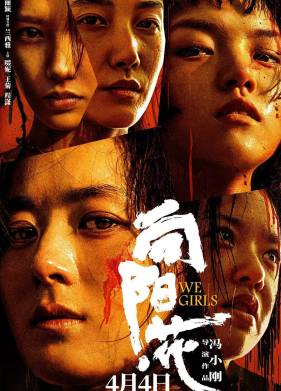 ��, ������� (2025)