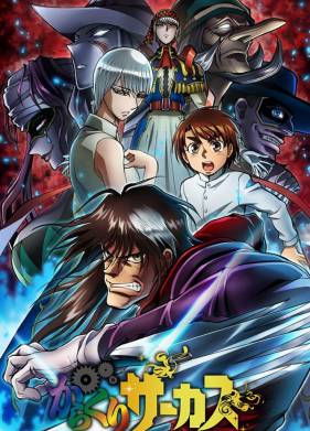 ���� ���������� (2018)