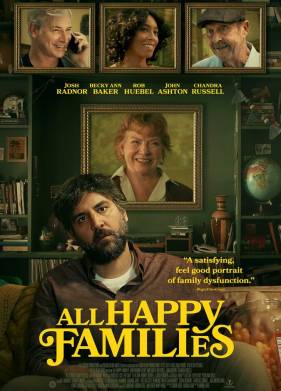 ��� ���������� ����� (2023)