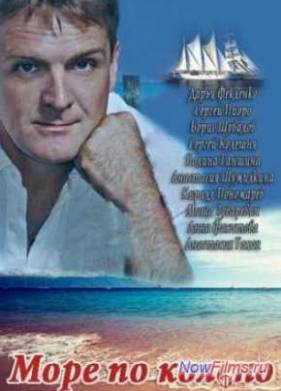 ���� �� ������ (2014)