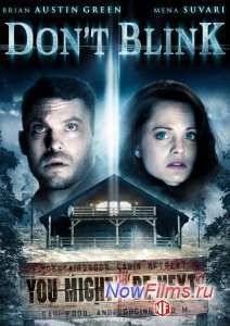 ��������� ��������� (2014)