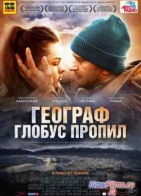 ������� ������ ������ (2013)