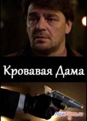 �������� ���� (2013)