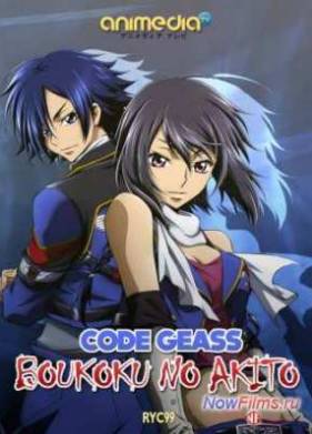 ��� ����: ��������� ����� (2013)