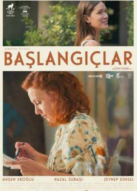 ��������� (2024)