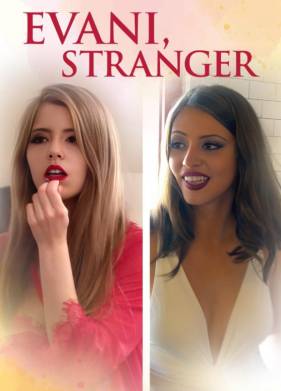 �����, ������� (2022)