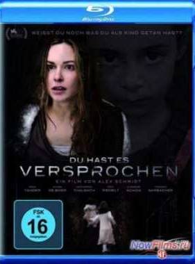 �� ��� ������� (2012)