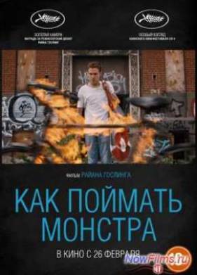 ��� ������� ������� (2014)