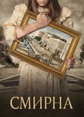 ������ (2021)