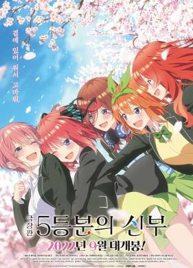 ���� ������. ����� (2022)