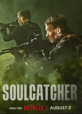 ����� ��� (2023)