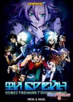 �� �����: ������������ ����������� (2013)