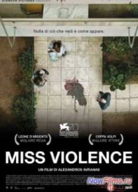 ������� ���������� (2013)